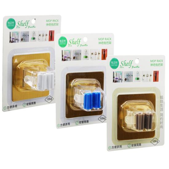 SHELF MOP RACK YAKUT-11505 ( KARTELALI & LÜX ) MOP SAP ( TUTUCU ) PLASTİK & SİLİKON ASKI ( GOLD YAPIŞKANLI )*500